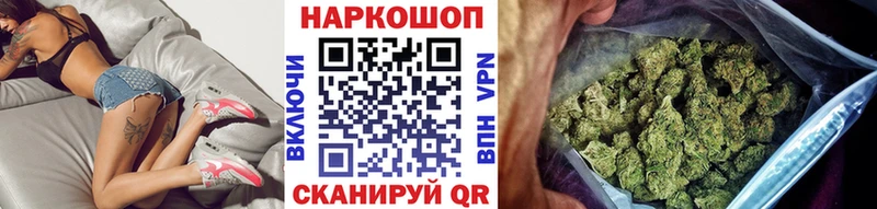 Купить наркотик аптеки Алупка Cocaine Амфетамин Меф Альфа ПВП Гашиш Каннабис