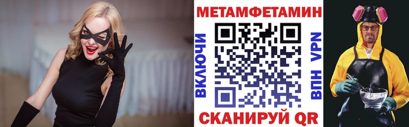 Амфетамин Premium  как найти наркотики  Алупка 