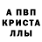 Первитин пудра Arkadii Lebedev