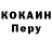 Дистиллят ТГК концентрат VENDOS DERN