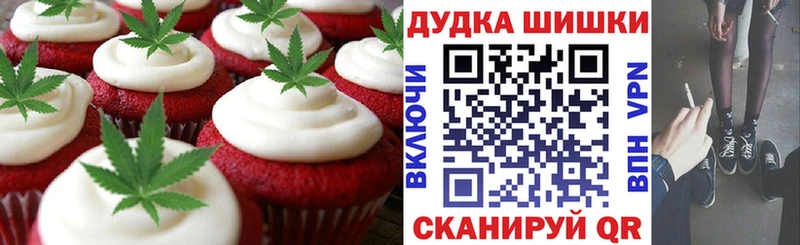 даркнет сайт  Алупка  Еда ТГК конопля 