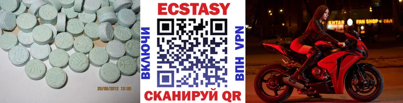 KRAKEN как зайти  Алупка  Ecstasy ешки 