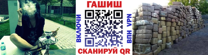 магазин    Алупка  МЕГА ссылки  ГАШИШ Premium 
