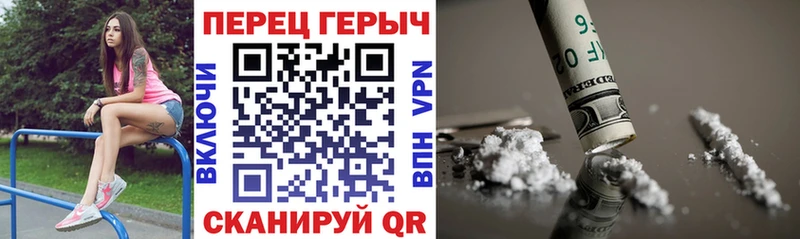ГЕРОИН гречка  kraken вход  Алупка 