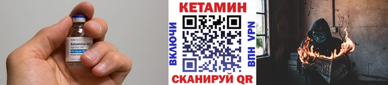 МЕГА онион  Алупка  Кетамин VHQ 