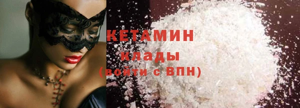 кокаин премиум Михайловск