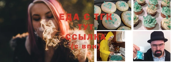 дистиллят марихуана Алзамай