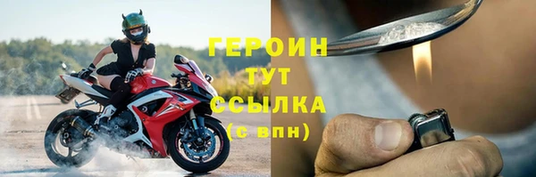 мефедрон мука Михайловка