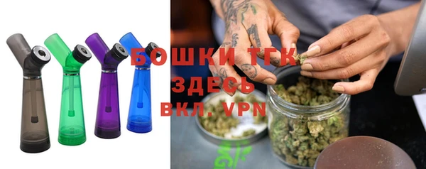 кокаин премиум Михайловск