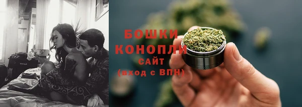 мефедрон мука Михайловка