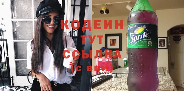 мефедрон мука Михайловка