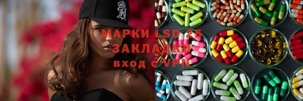 PSILOCYBIN Алексин