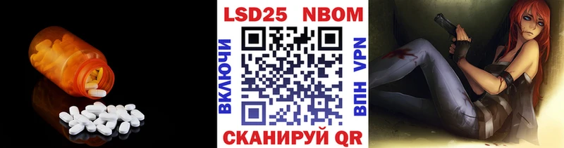 купить закладку  кракен зеркало  ЛСД экстази ecstasy  Алупка 