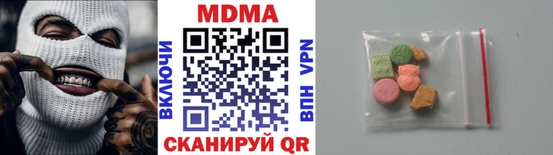 наркошоп  Алупка  МДМА кристаллы 