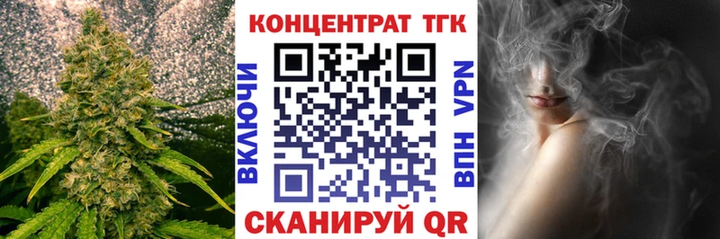 дарк нет наркотические препараты Алупка ТГК концентрат blacksprut маркетплейс